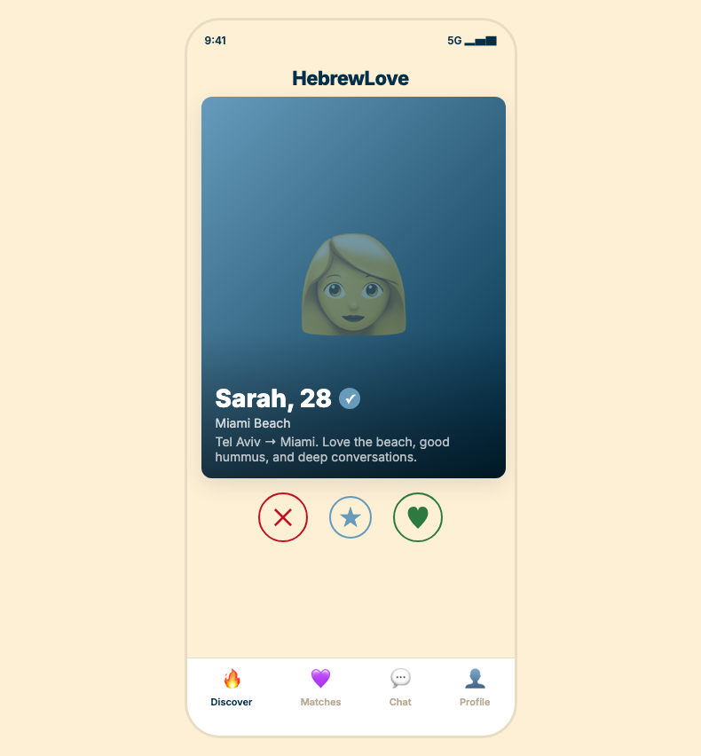 HebrewLove: Discover feed, English